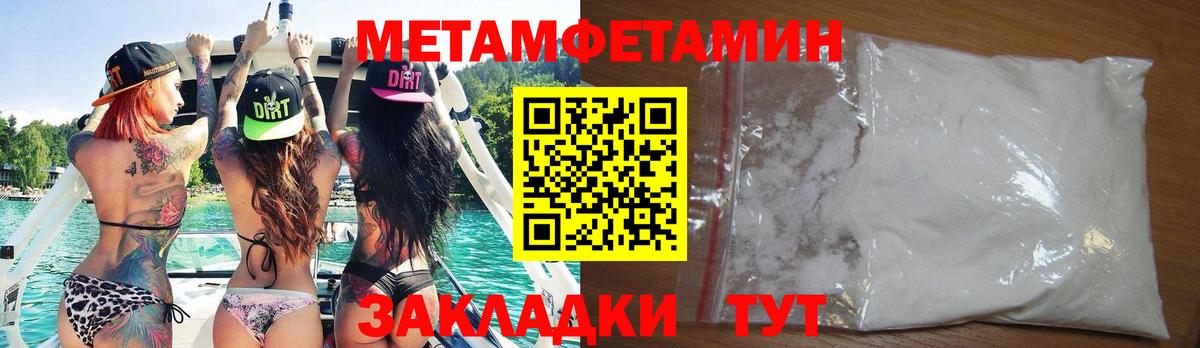 Amphetamine 97% Грязи