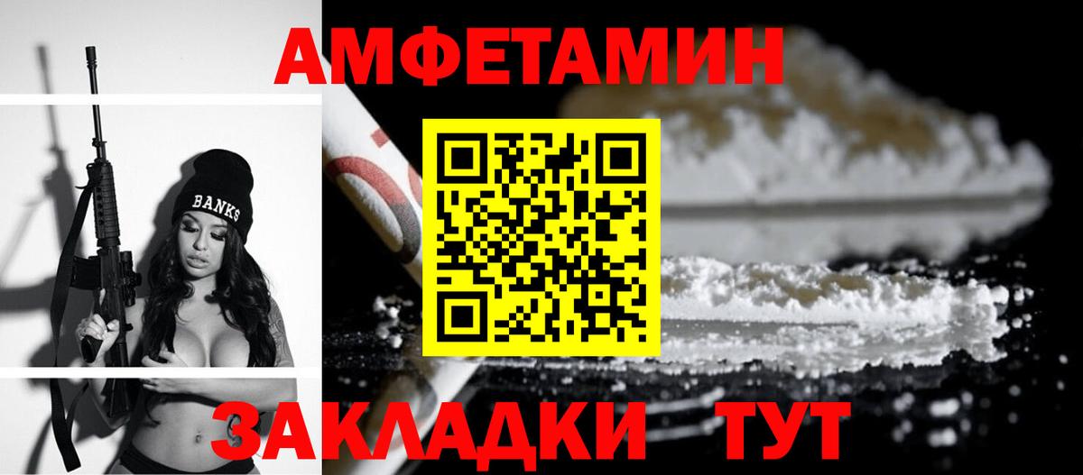 Грязи  ОМГ ОМГ   АМФ  Вход с VPN  АМФЕТАМИН 98% 