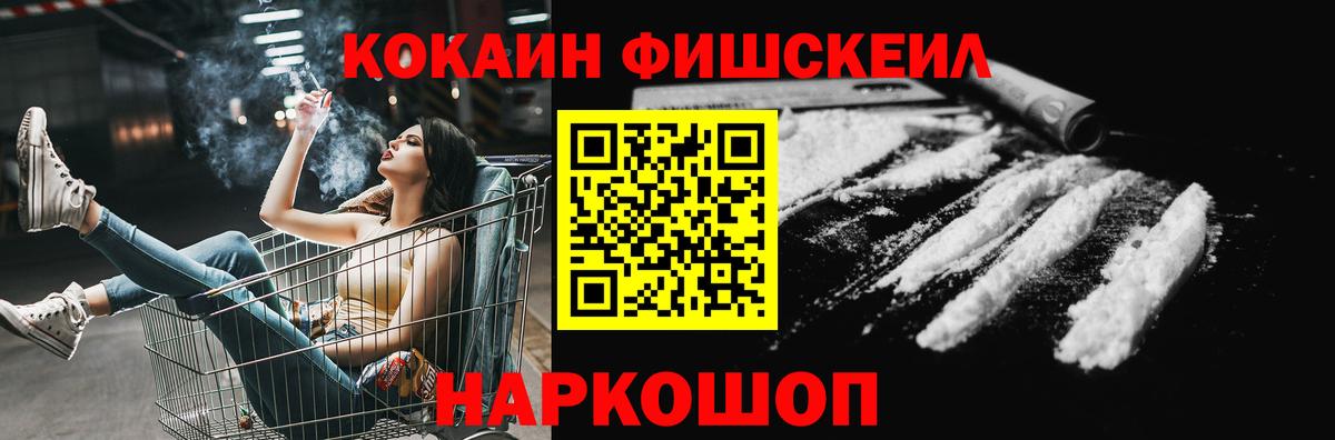 Кокаин Эквадор Грязи