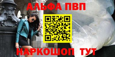 крисы Ачхой-Мартан