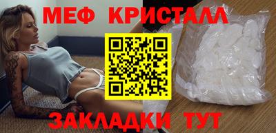 мефедрон Баксан