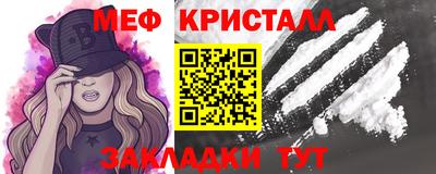 мефедрон Баксан