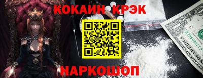 крисы Ачхой-Мартан