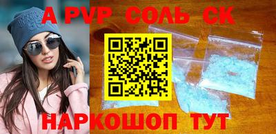 крисы Ачхой-Мартан