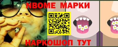 дурь Аша