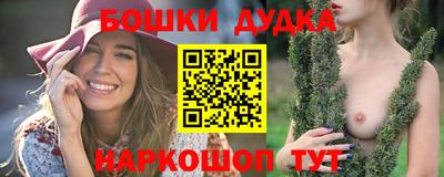 дурь Аша