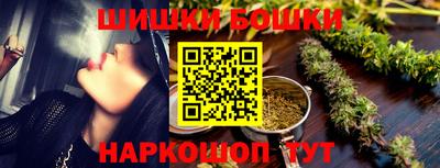 дурь Аша