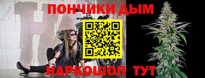 дурь Аша
