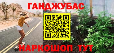 дурь Аша