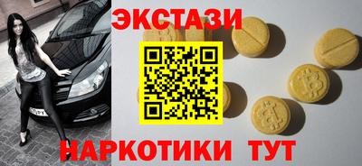 крисы Ачхой-Мартан