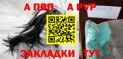 крисы Ачхой-Мартан