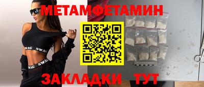крисы Ачхой-Мартан