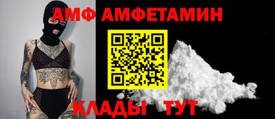 крисы Ачхой-Мартан