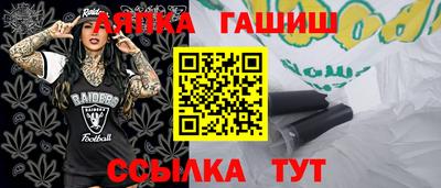 крисы Ачхой-Мартан
