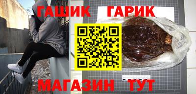 дурь Аша
