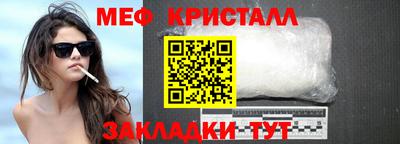 мефедрон Баксан