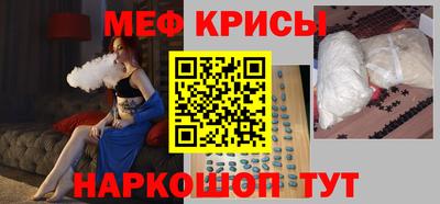 мефедрон Баксан