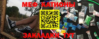 мефедрон Баксан