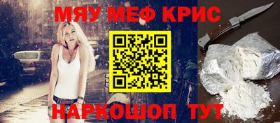крисы Ачхой-Мартан