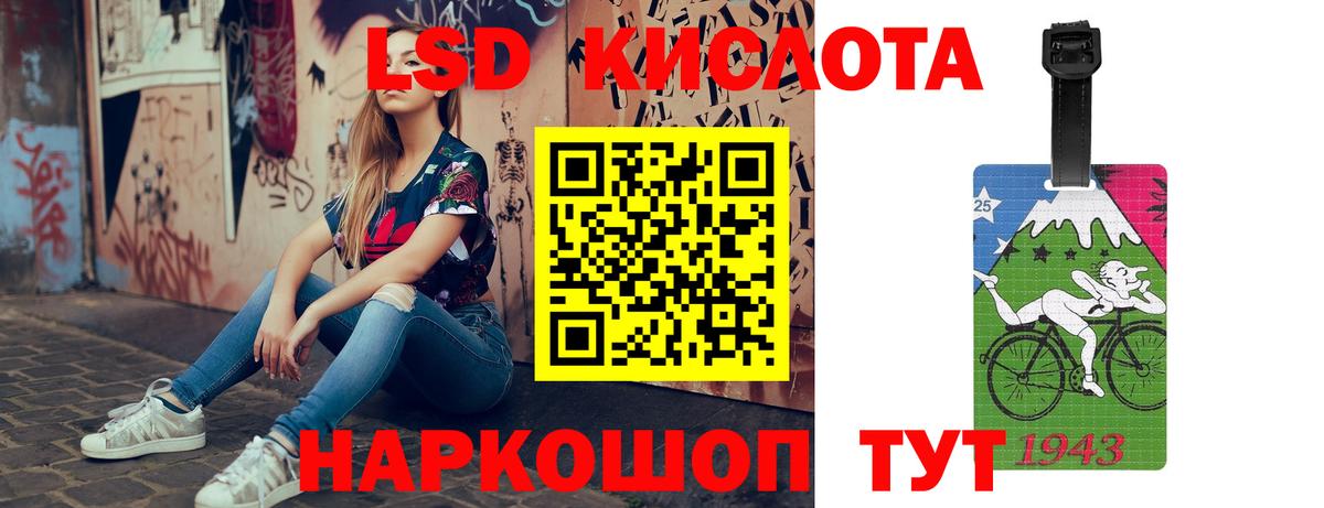 hydra ССЫЛКА  ЛСД экстази ecstasy  ЛСД экстази кислота  Вход с VPN  Грязи 