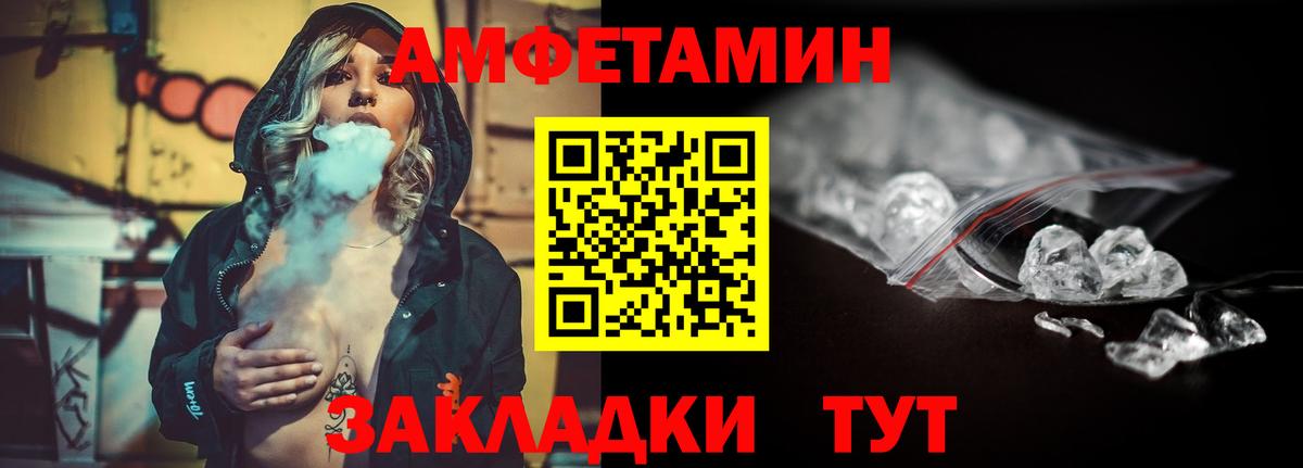 Метамфетамин Methamphetamine  Вход с VPN  Грязи 