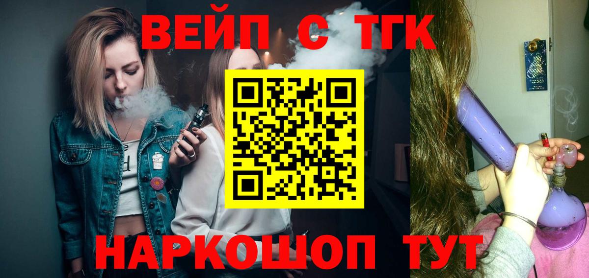 ТГК Wax Грязи