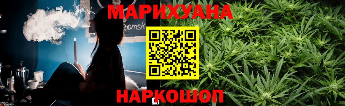 Бошки Шишки THC 21% Грязи