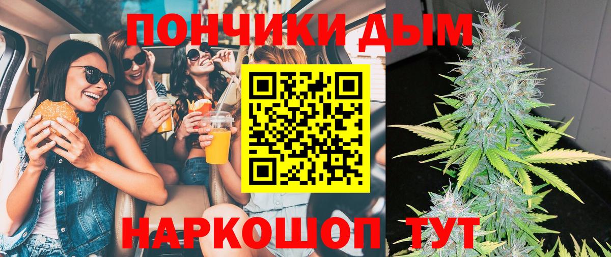 Грязи  Шишки марихуана VHQ  Вход с VPN  Бошки Шишки конопля 
